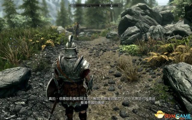 上古卷轴5:天际重制版有什么不同 老滚5重制新内容