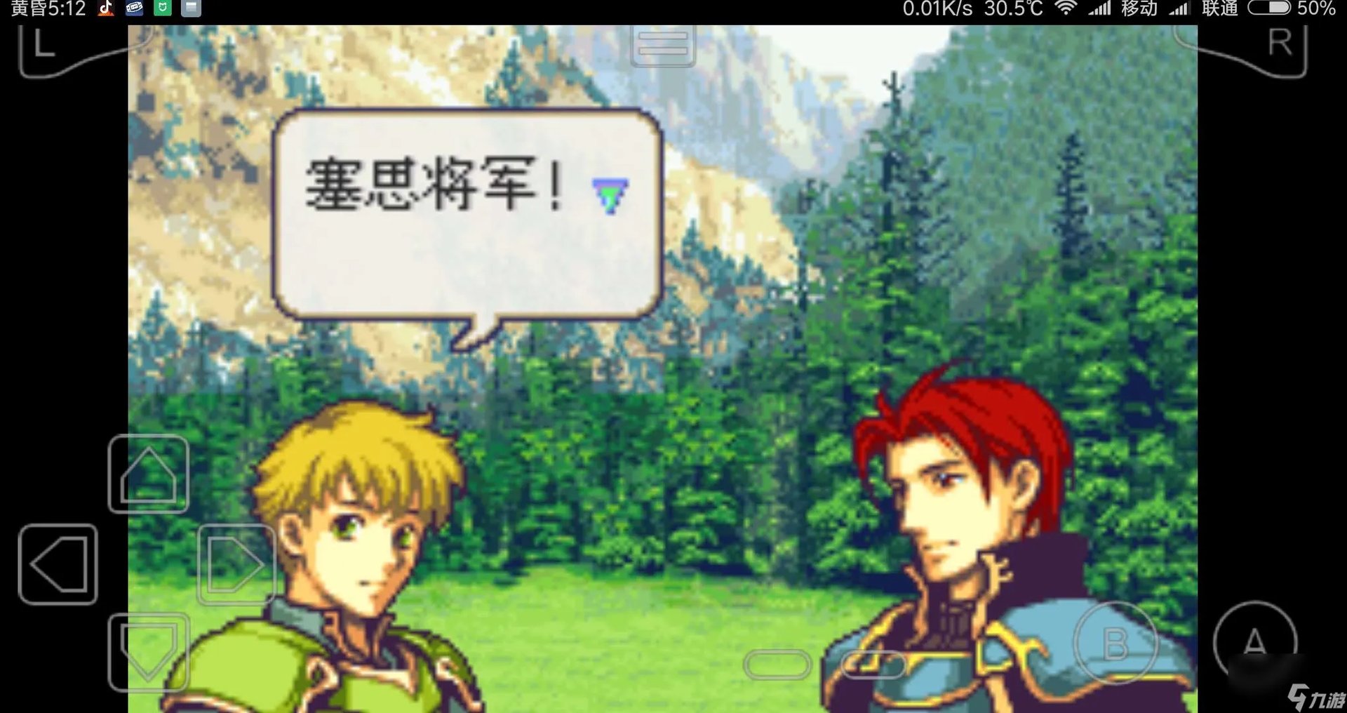 火焰之纹章圣魔之光石图文攻略 火焰之纹章圣魔之光石任务介绍