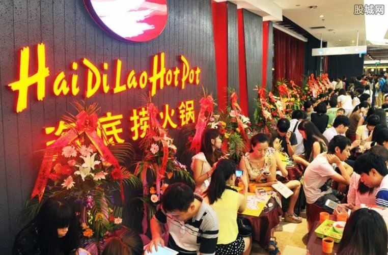 海底捞股价破发 上市次日跌幅超5%市值缩水近48亿