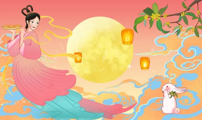 中秋放几天假 中秋法定假几天