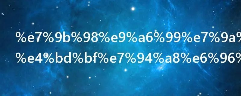 盘香的正确使用方法