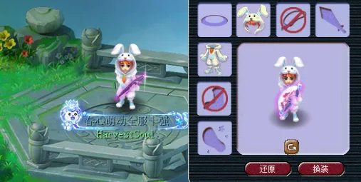 梦幻西游锦衣大全