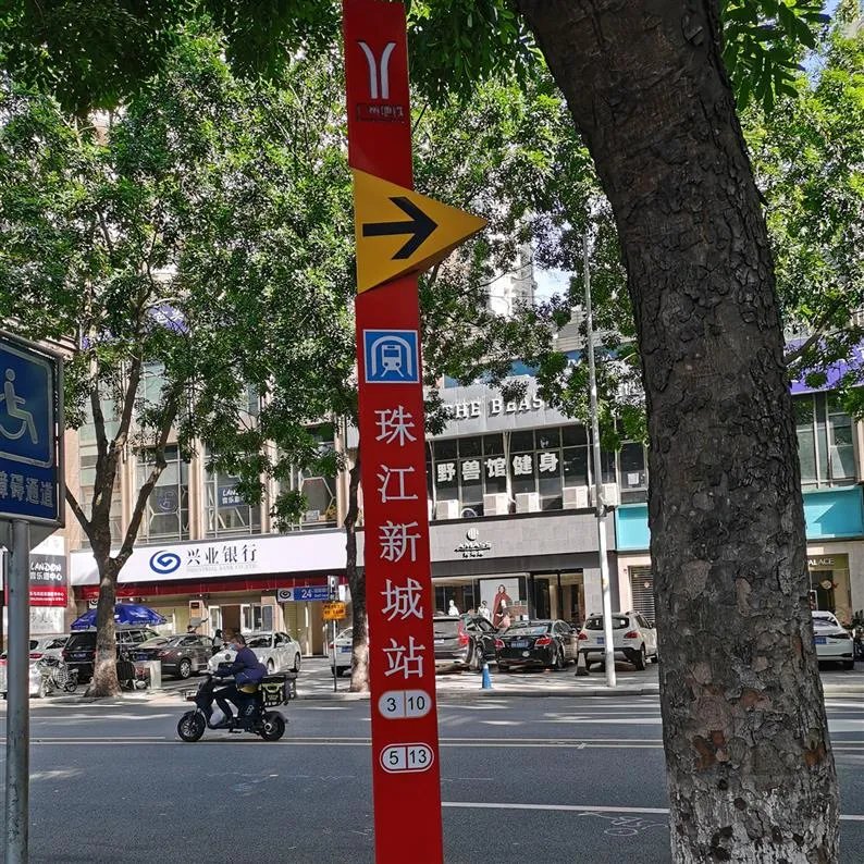 去中山眼科 可以选择这些便捷交通方式_中山大学中山眼科中心