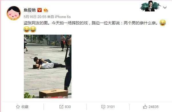 如何评价焦俊艳?