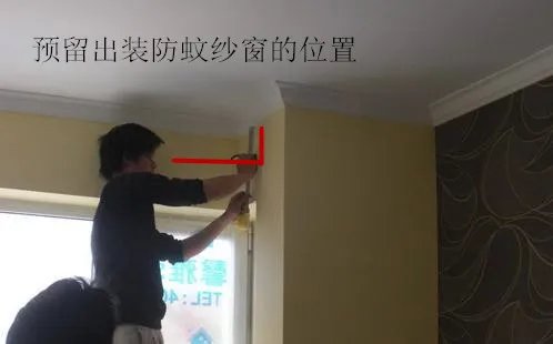 窗帘安装的方法 窗帘安装注意事项