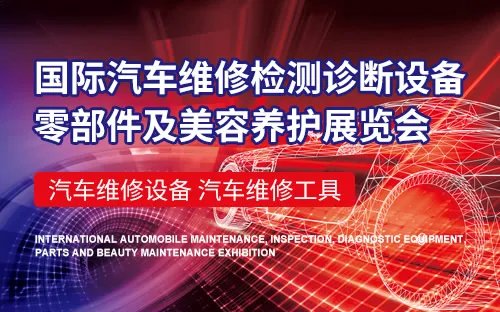 2023年天津国家会展中心展会安排表 2023天津国展中心展会信息一览