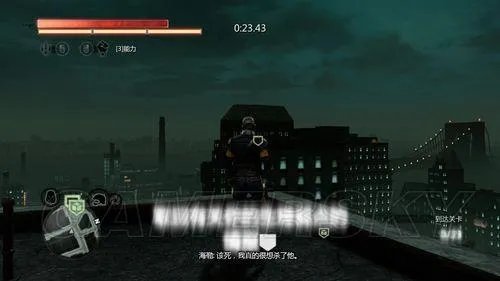 虐杀原形2——支线任务图文攻略