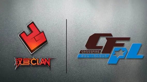 cf汉宫现在叫什么？