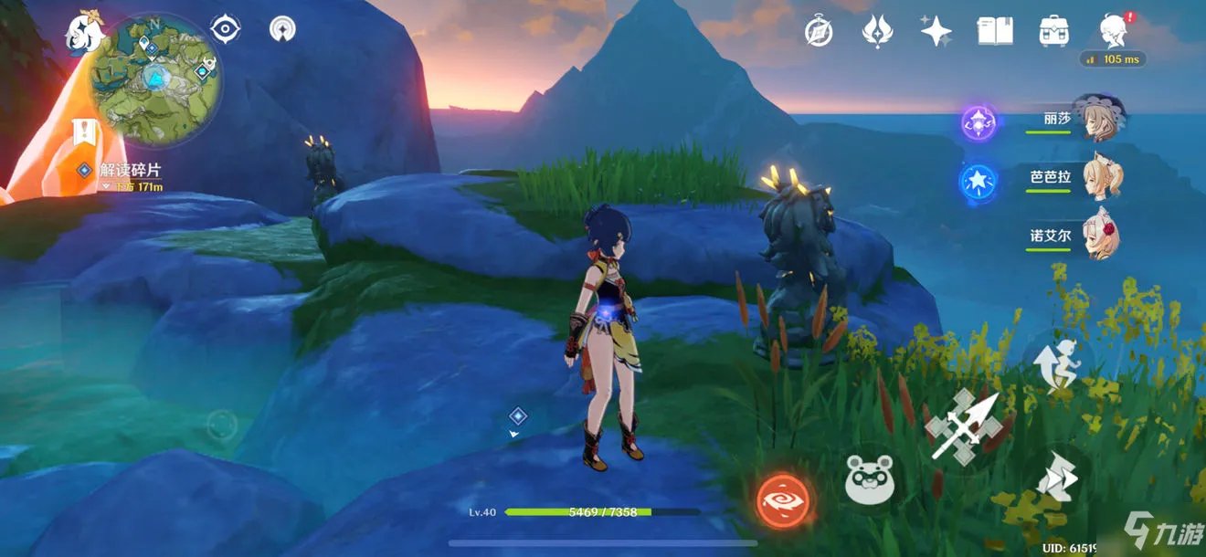 《原神》岩尊像寻找碎片任务怎么做 岩尊像寻找碎片任务攻略
