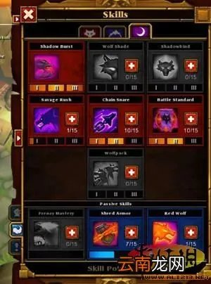 《火炬之光2》功能型MOD制作教程