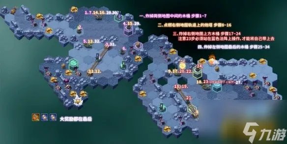 剑与远征凄寒高地详细攻略 凄寒高地最优路线推荐  已解决