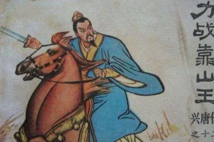 靠山王杨林的历史原型人物是谁？靠山王杨林的结局怎么样？