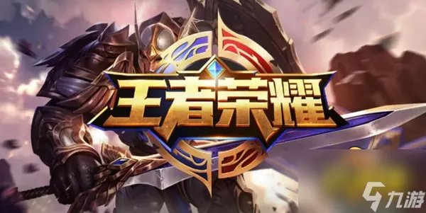 王者荣耀退钱怎么退 王者荣耀退钱方法