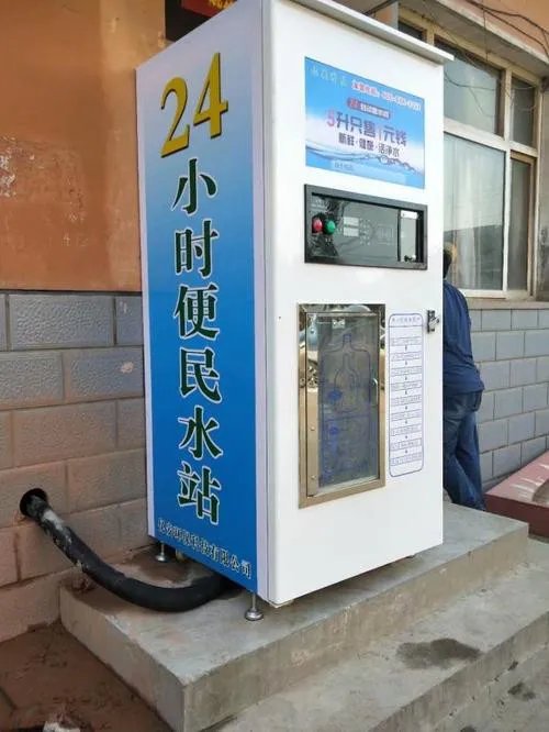 小区净水机怎么用