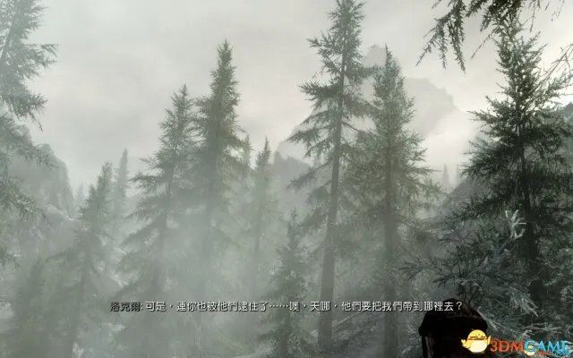 上古卷轴5:天际重制版有什么不同 老滚5重制新内容