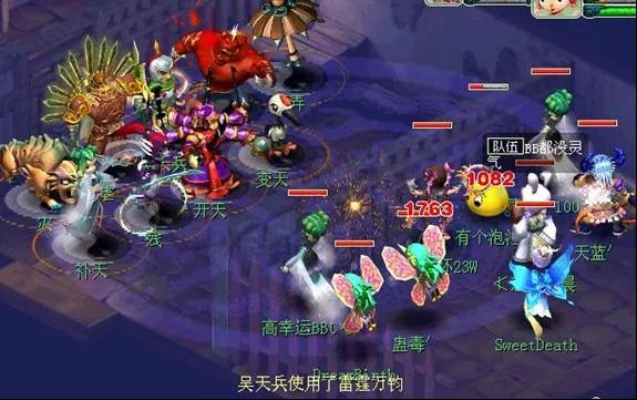 梦幻西游独弦琴之思成就攻略