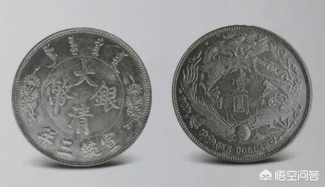 大清银币有哪些版别？
