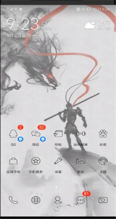 qq朋友圈在哪里