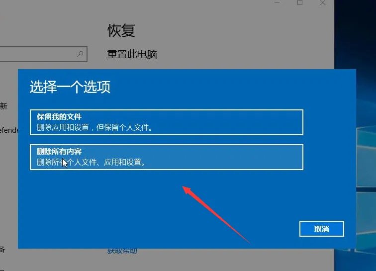 windows10 正式版