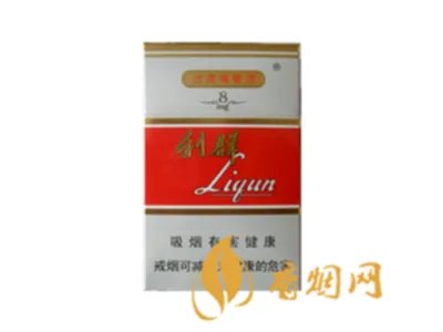 利群香烟种类及价格图2020价格表