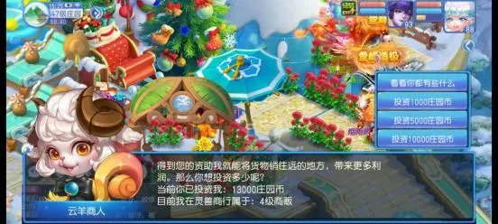 《桃花源记》桃花攻略｜手把手教你快速入手家园！