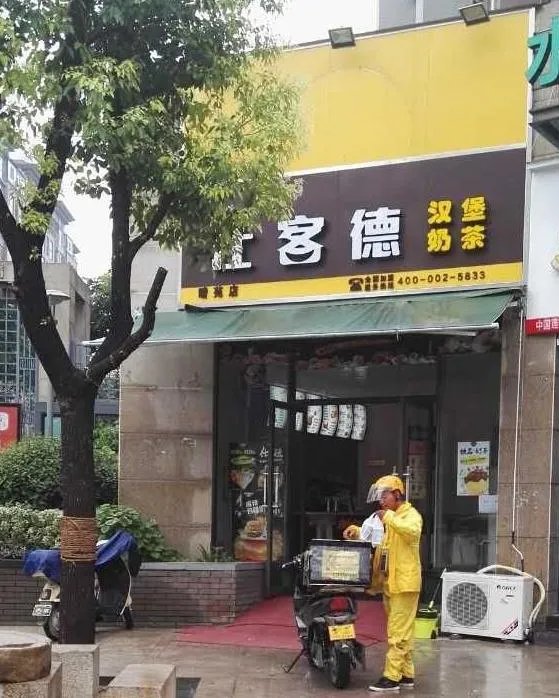 加盟一个炸鸡店大概需要多少钱？有什么好的建议？