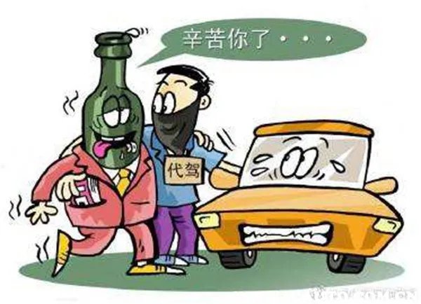 现在代驾平台哪个好,北京代驾平台哪个好