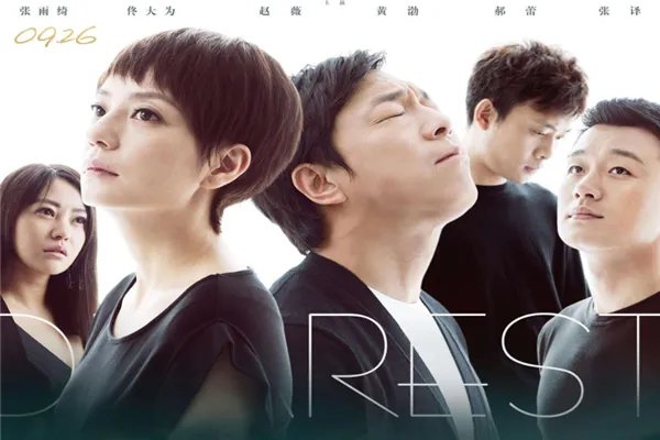 悲剧电影排行榜中国 国产十大催泪电影推荐