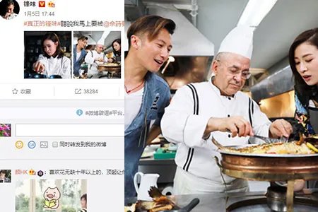 谢霆锋晒与鹅自拍姿势搞笑 和佘诗曼同框被围观