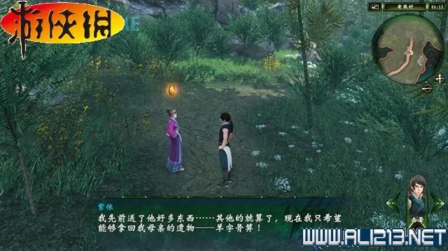 《轩辕剑外传：穹之扉》全支线任务图文详解攻略