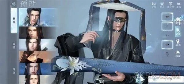 逆水寒手游捏脸数据大全最新一览