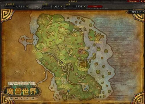 魔兽世界5.2海龟坐骑推荐钓取水域分享