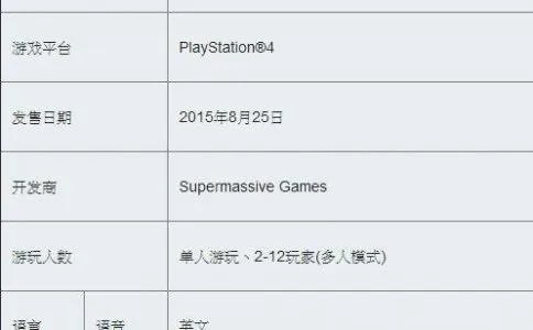 闪耀洞窟（《宝可梦》场景介绍—古香镇）