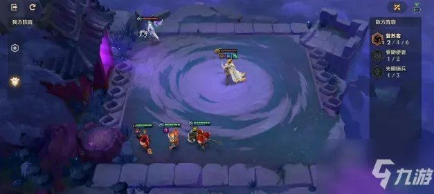 《金铲铲之战》暗域巨魔通关全关卡教程 暗域巨魔图文全攻略