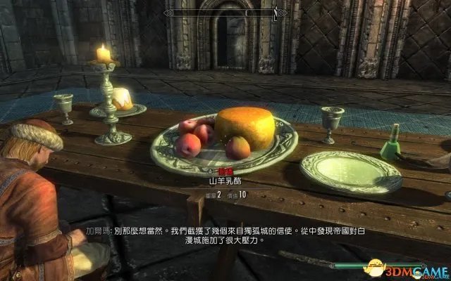 上古卷轴5:天际重制版有什么不同 老滚5重制新内容