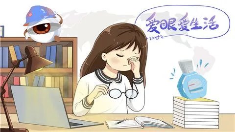 眼皮上面长了个疙瘩怎么回事