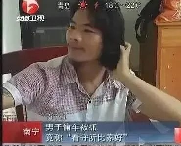 不可能打工男子公开道歉，希望大家不要学他，你怎么看？