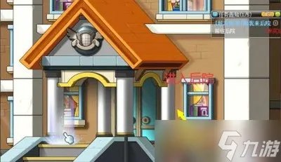 怎么做冒险岛好友任务 好友任务完成攻略