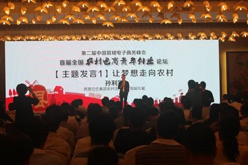 靖江论坛的介绍