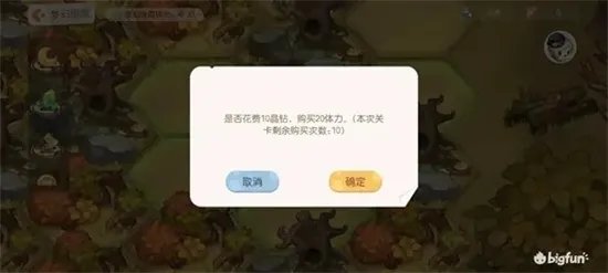 奥比岛梦想国度梦幻国度玩法攻略