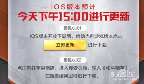 刺激战场测试结束 停止运营 进不去该怎么办