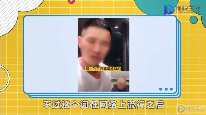 又当又立什么意思