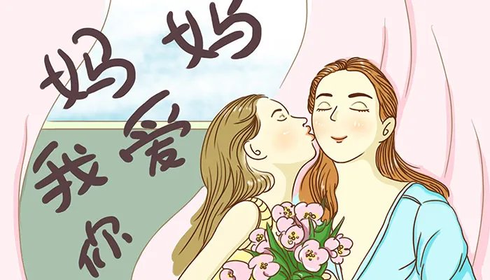 母亲节是什么意思 母亲节代表什么意思