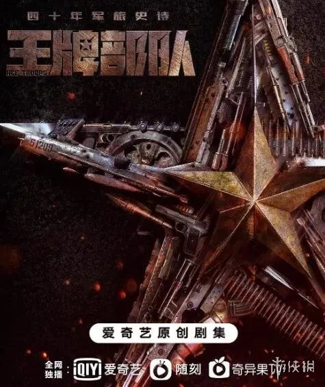 2021军旅电视剧有哪些 2021军旅电视剧介绍