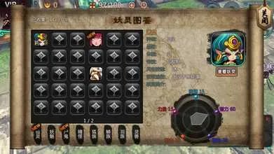 《天书九卷》美图妙文评测