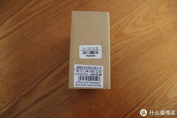 装监控原来是如此的简单：记录自己动手安装监控