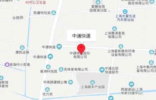 中通快递电话人工客服