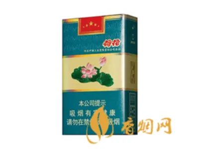 钻石荷花香烟多少一包2022最新价