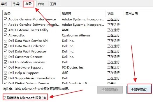 0xc000012f解决方法