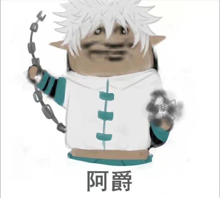 《凹凸世界》人物表情包图片大全